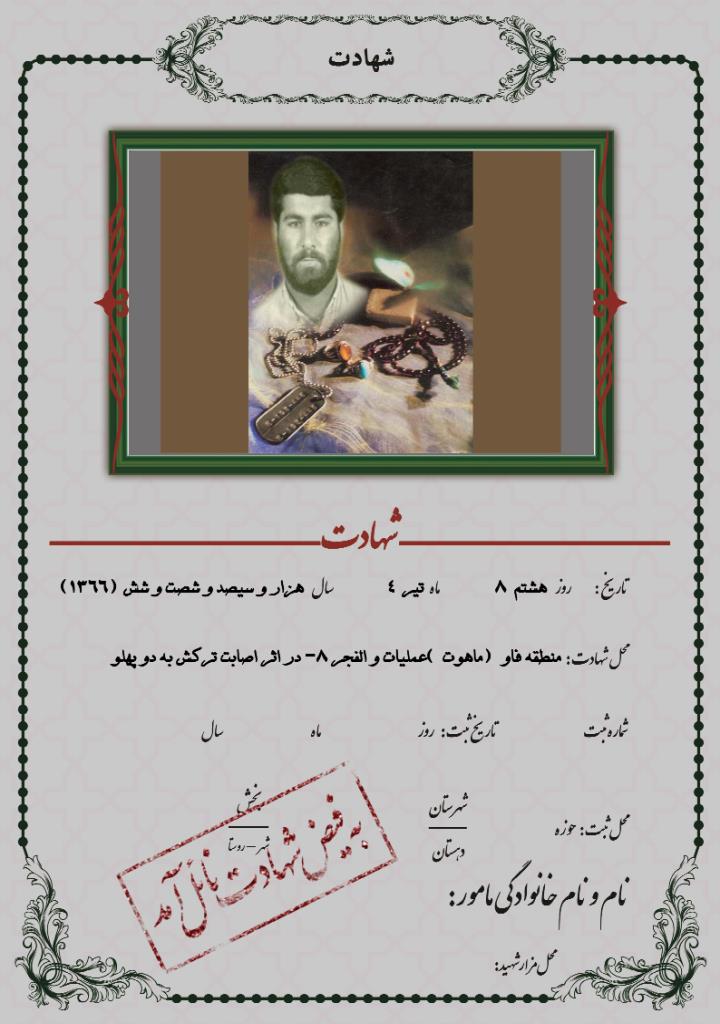 فاقد تصویر